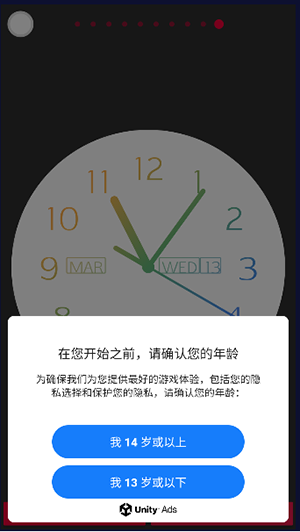 模拟时钟动态壁纸高清版下载免费版-模拟时钟动态壁纸APP下载安装手机版v1.37