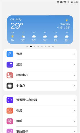 小熊软件库1.4.0官网下载最新版本-小熊软件库蓝奏云app手机版免费下载