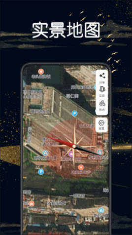 卫星地图vr地球街景高清版下载官方正版-卫星地图vr地球街景app手机版免费下载v3.1.6