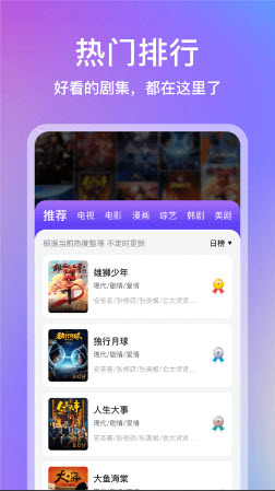 青草影评app免费版下载-青草影评正版下载安卓手机版v3.6.6