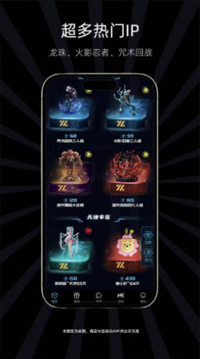 七七潮玩盲盒软件官方下载-七七潮玩app下载安卓手机版最新版本v1.2.1
