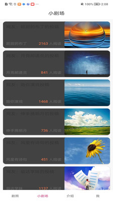 乐果短剧app下载2024最新版本-乐果短剧高清版安卓手机版下载v1.0.0