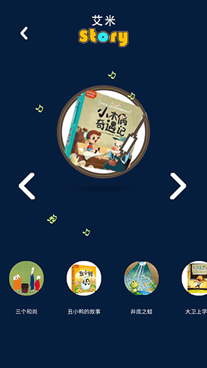 AR童书大王GOAPP官方下载最新版-AR童书大王GOAPP下载安装手机版v1.0.0