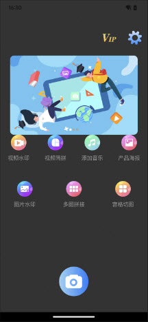 胤曦水印免费版官方正版下载-胤曦水印app下载安卓手机版v2.2.2