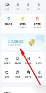 小米社区app下载最新版2024正版-小米社区官方论坛客户端免费手机版下载v4.9.20240312