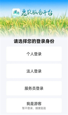 i黄冈APP官方下载手机客户端-i黄冈APP下载2024最新版本v1.0.6