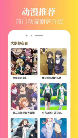 泥巴动漫app免费下载官方新版-泥巴动漫new下载手机版安卓版本v3.0.1