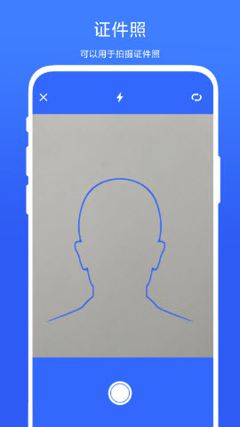 一键头像抠图软件下载官方最新版本-一键头像抠图app免费版安卓手机版下载v1.0.1