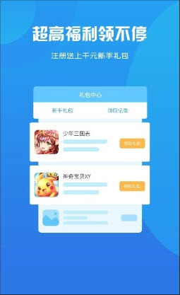 猫妖游平台下载官方正版-猫妖游app手机版免费最新版本下载v2.1