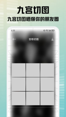 灵动秀壁纸app手机版官方正版下载-灵动秀壁纸高清下载免费最新版本v1.1