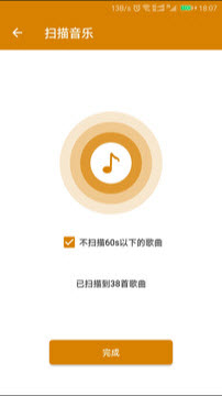 万能音乐播放器app去广告下载官方正版-万能音乐播放器免费手机版2024安卓下载v24.3.21