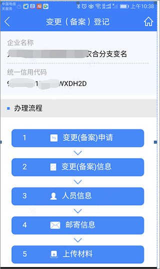 2024河南掌上登记app官方版安卓最新下载-河南掌上登记手机版下载官网最新版本v2.2.48.1