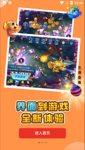oyun大师app官方免费中文版2024下载-oyun大师(掌上电玩城)下载安卓手机正版v3.0.0