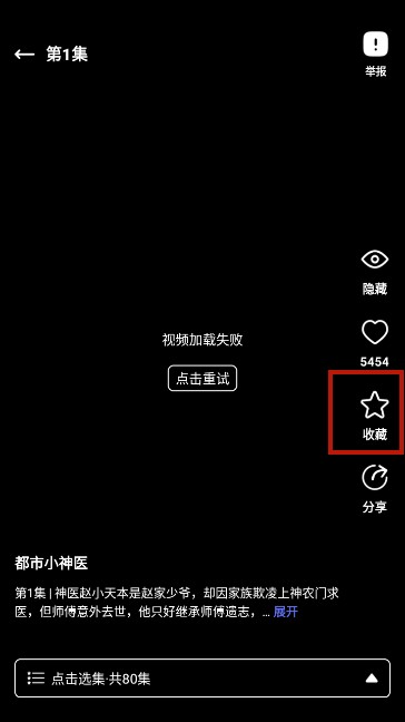 茄子短剧高清版下载官方最新版本-茄子短剧app安卓手机版下载安装v1.0.0