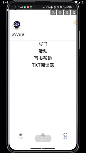 VV图书APP官方下载正版手机版-VV图书APP2024最新版下载免费版v1.0.0