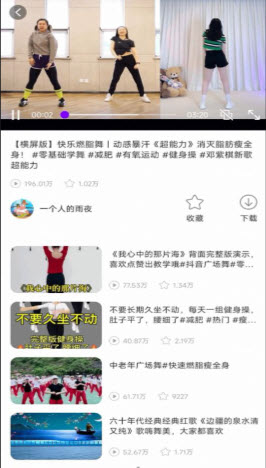 老歌广场舞app手机版官方下载-老歌广场舞学习软件下载免费安卓版v1.0.0