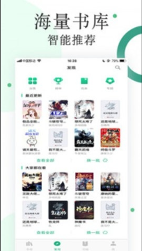 咸鱼小说app下载官方正版最新版-咸鱼小说无广告2024安卓手机最新版v1.1.1