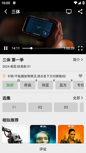 kanju看剧APP下载官方2024最新版-看剧APP正版下载无广告免费版v1.0.0