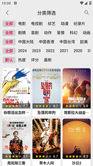 kanju看剧APP下载官方2024最新版-看剧APP正版下载无广告免费版v1.0.0
