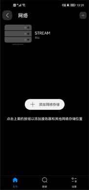 FX播放器谷歌版无广告官方下载-FX player高级中文版2024安卓手机版v3.7.6