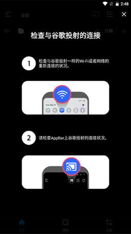 FX播放器谷歌版无广告官方下载-FX player高级中文版2024安卓手机版v3.7.6
