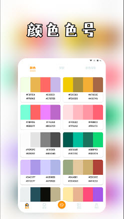 颜色大作创app手机版官方下载-颜色大作创绘画软件下载免费安卓版v1.1