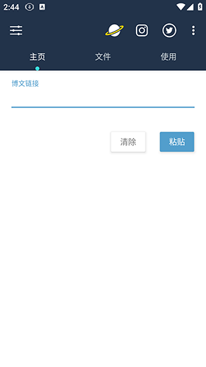 Timbload中文版下载安卓最新版-Timbload安卓安装包下载免费版v1.50.2