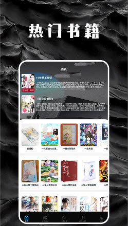 星星阅读器app免费版安卓下载-星星阅读器下载官方正版v1.1