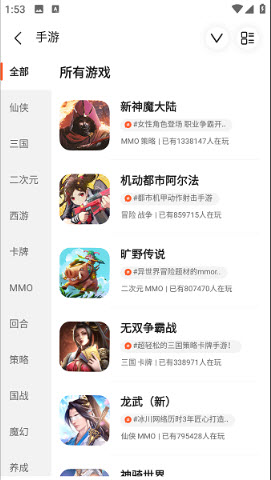 六一游戏中心手机版app官方正版下载-六一游戏中心(61游戏)平台下载安卓版本v2.3.1