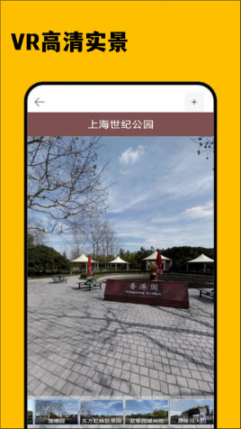 3D卫星精准街景地图软件高清最新版下载-3D卫星精准街景地图app下载免费正版v1.0