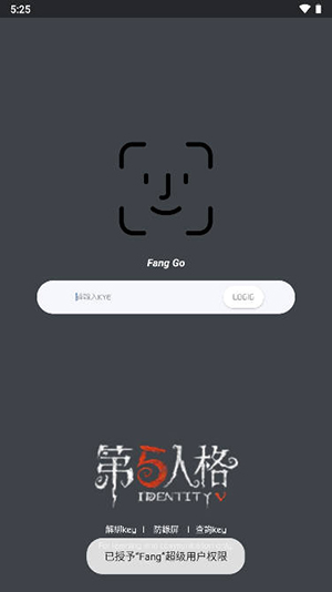 Fang绘制方框插件脚本版下载-第五人格Fang绘制方框透视射线多功能插件下载