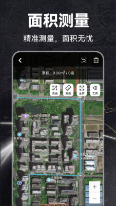 GPS指南工具箱手机版下载安卓版本-GPS指南工具箱专业版官方免费下载v1.0.0