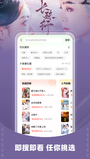 星芽免费短剧app下载2024官方正版-星芽免费短剧无广告最新版安卓下载v2.7.0.1