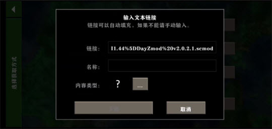 生存战争盒子scbox下载最新版本2024正版-生存战争盒子中文版官方正版下载v30.0.0