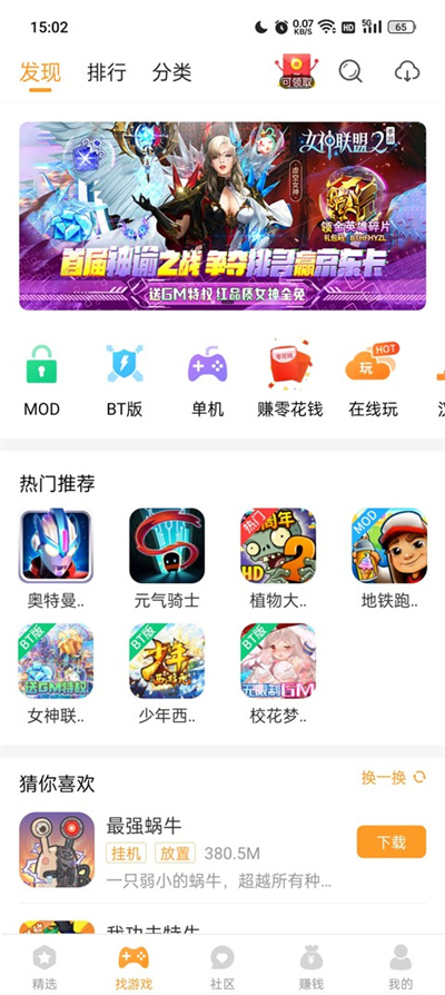 乐乐游戏盒下载2024-乐乐游戏盒app官方正版v3.6.0.1