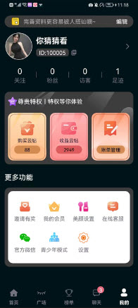 时汐交友软件官方正版免费下载-时汐app免费下载安卓手机版v1.0.0