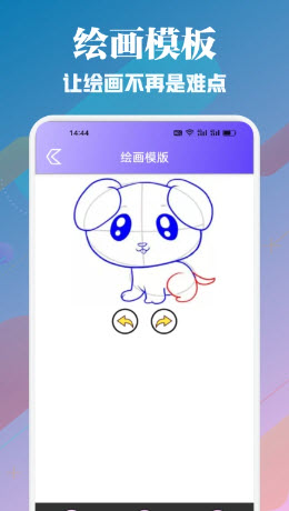 copymanga漫画板app免费版官方下载-copymanga漫画板正版下载安卓手机版v1.1