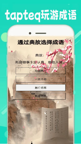 tapteq玩游盒子下载免费手机版-tapteq玩游盒app官方正版安卓下载v0.0.1