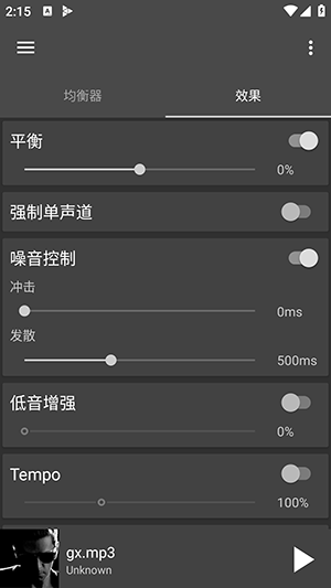GoneMAD音乐播放器APP安卓版下载-GoneMADAPP正版下载2024最新中文版v3.4.12