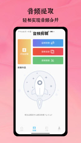 铜钟音乐工具下载官方免费最新版本-铜钟音乐app下载官网安卓手机版2024