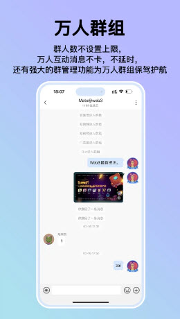 Mi Messenger下载2024安卓最新版本-Mi Messenger加密通信软件免费手机版下载v1.1.3
