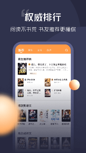 青橙小说赚钱版官方下载2024最新版-青橙小说赚钱版下载安装免费版v4.6.1.1