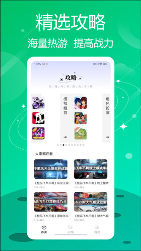 葫芦狭乐园游戏盒子下载安卓版本-葫芦狭乐园app免费版官方正版下载v1.0.1