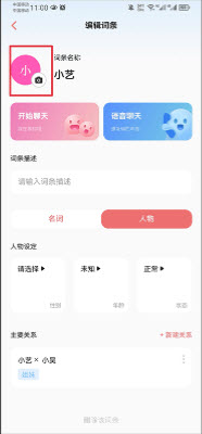 彩云小梦AI续写软件下载2024最新版本-彩云小梦app官方免费版正版下载v2.9.1