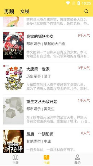 老猫小说app官方版下载最新版-老猫小说app免费下载安装无广告版v1.0.8