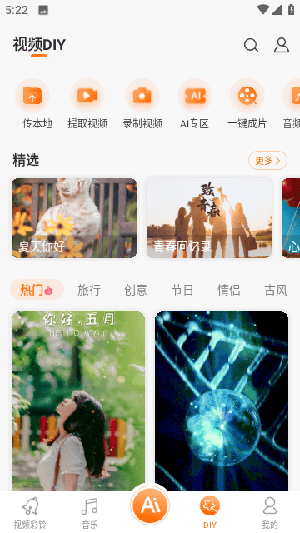 iMusic(爱音乐)下载免费中国移动-iMusicAPP官方下载正版2024最新版v11.2.1
