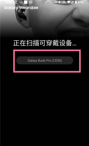 三星耳机galaxy buds软件app官方下载最新版-三星galaxy buds pro软件免费下载纯净版v