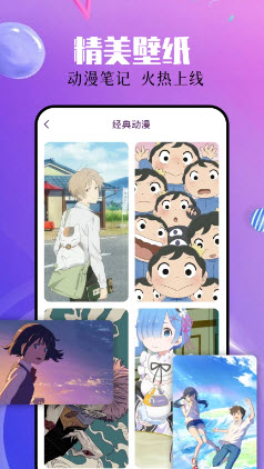 蓝猫动漫工具下载官方手机版-蓝猫动漫推荐app免费版安卓版本下载v1.1