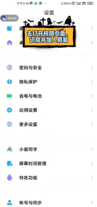禅定空间app下载-禅定空间OPPO官方最新版下载v24.05.09
