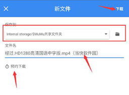fdm下载器安卓版官网正版下载-fdm下载器中文手机版2024免费版本v6.22.0.5714